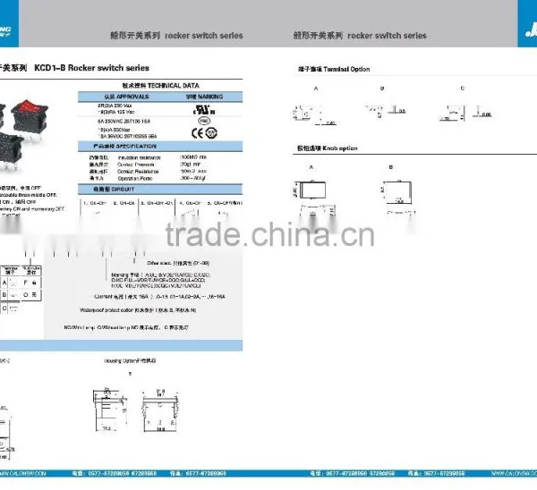 2 WAY Rocker Switch photo-2