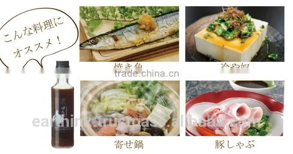 Handmade and Organic Black Garlic Japanese Ponzu Sauce (soy Sauce and Citrus Juice Mix Together) 190ml photo-6