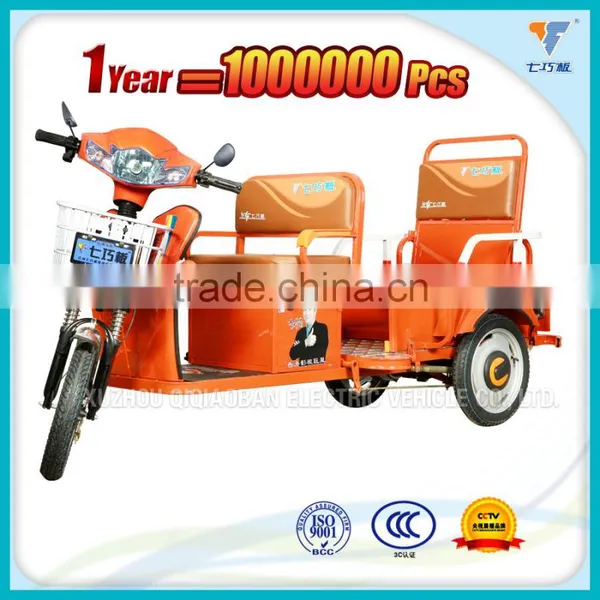 Passenger Tricycle Electric Rickshaw for Elderly, Bajaj Three Wheeler Auto Rickshaw Price, Electric Auto Rickshaw Price in India