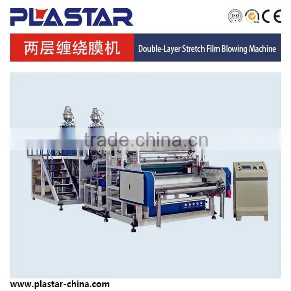Long Life pe Cast Film Machine