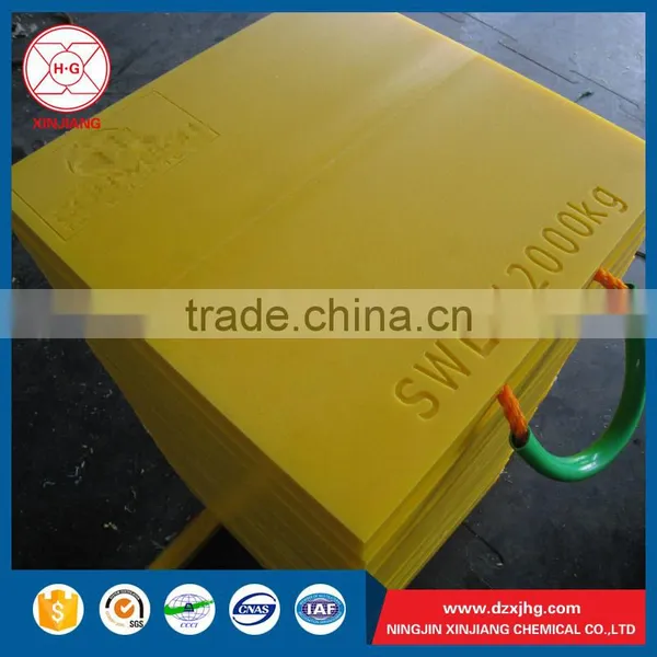 HDPE Plastic Crane Leg Support Pad photo-6