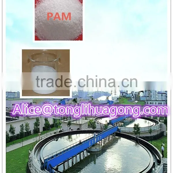 Paper Making Industry Polyacrylamide Nonionic Polyelectrolyte Powder photo-6