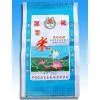 RICE Bag/Color-printing Bag