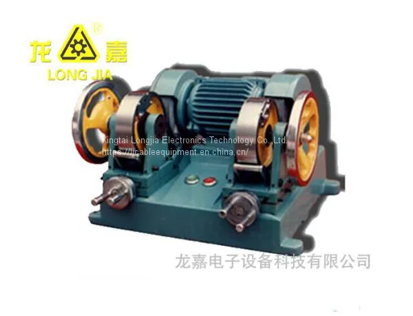 Double-End Grinding Machine