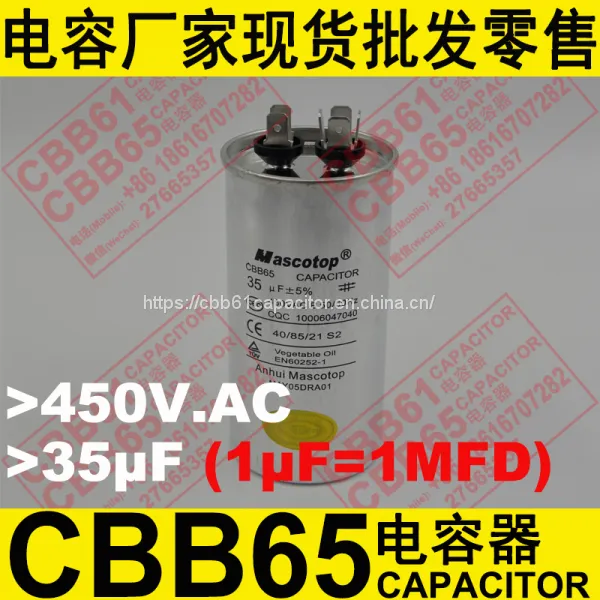450V.AC 35uF±5% CBB65 Capacitor for Air Conditioner photo-3