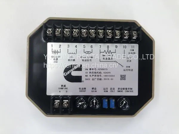 Управление скоростью uint 4296675