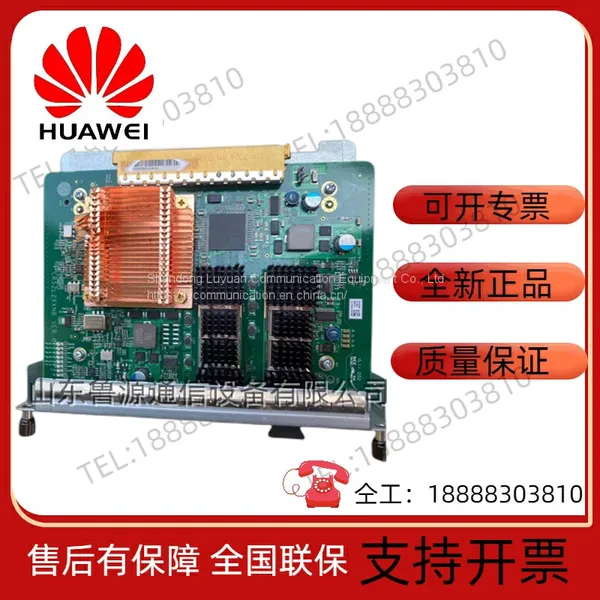 Huawei ME0M0L2XXB20 ME60-X3-X8 Two-port 10 Gigabit Flexible Daughter Card photo-5