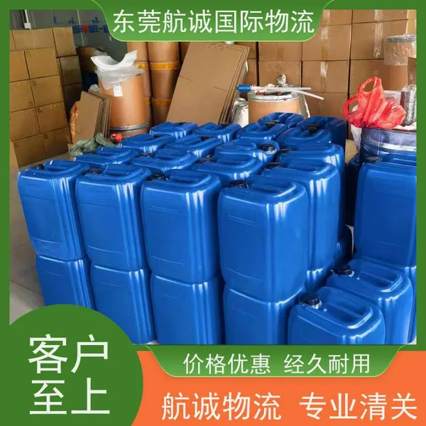 Chinato Germany International Chemicals Line Logistics Shuangqing Tax-to-Door One-Stop Logistics Service photo-3