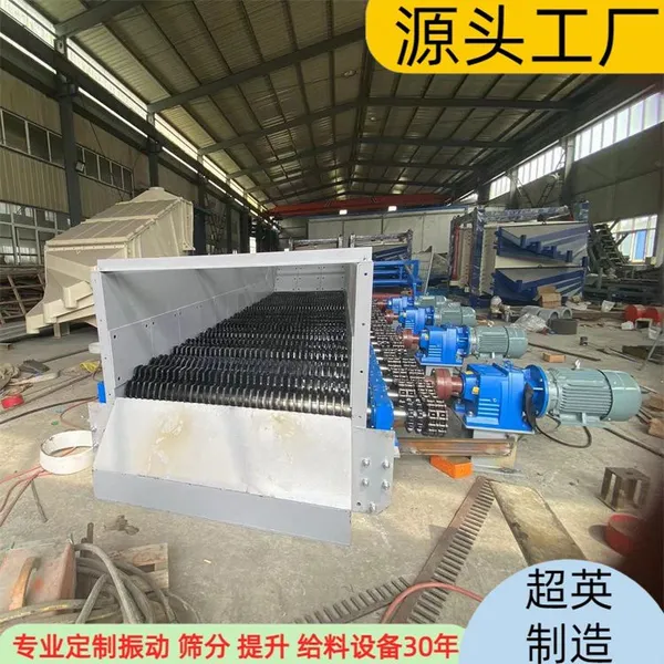 Mud and Stone Separation Screen, Sine Screen Manufacturer, Screen Plates of Butterfly Roller Screen photo-3