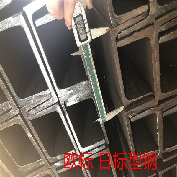 Specialized in selling European, British and Japanese standard channel steel