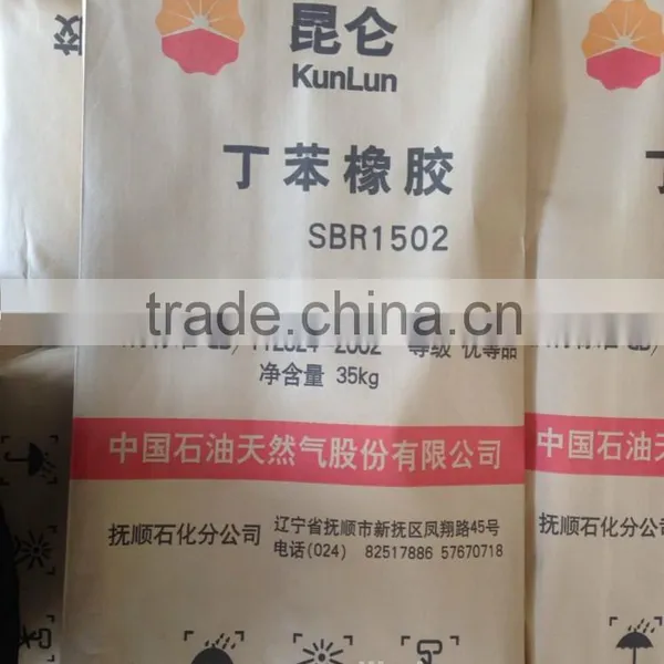 Styrene Butadiene Rubber(SBR)