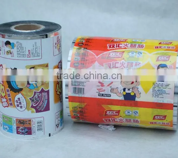 PVOH Coated Film