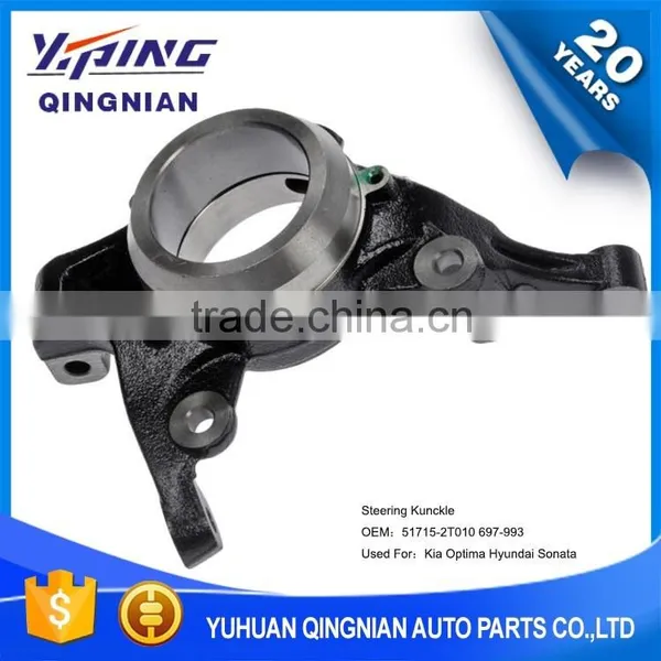 Auto Parts For Kia , Front Left Steering Knuckle U-Joint OEM:51715-2T010 photo-2