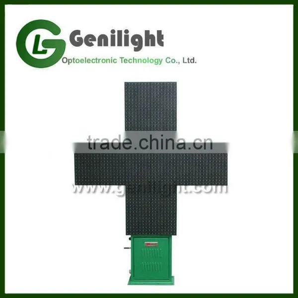 Waterproof Full Color Gif Animation Double Sides LED Pharmacy Cross Display for Shop photo-4