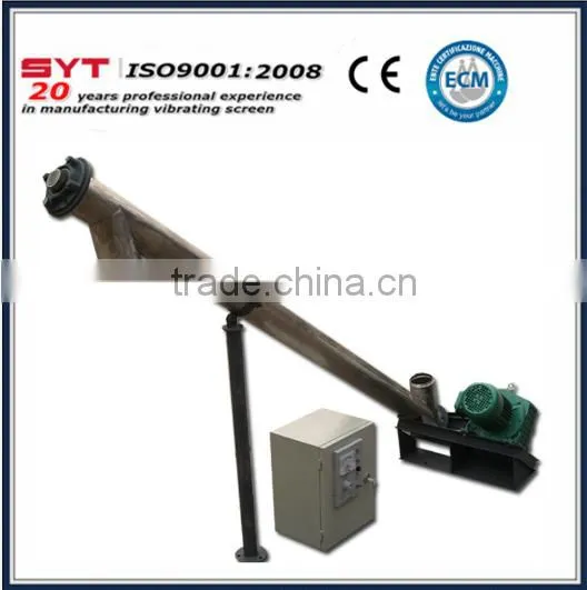 Sanyuantang Iron Powder Shaker photo-4