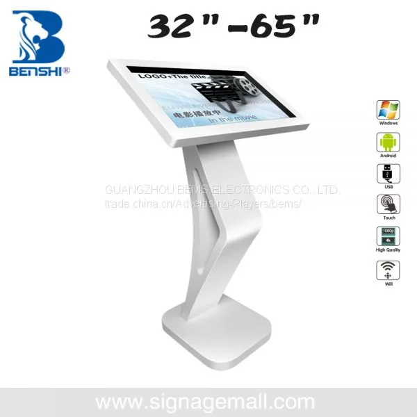 led kiosk advertising player with android/windows system