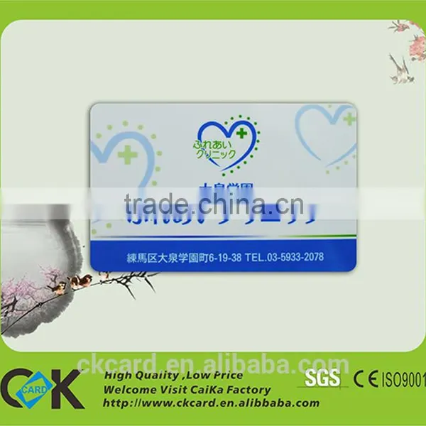 Free Sample PET Material Medical Card for Hospital photo-3