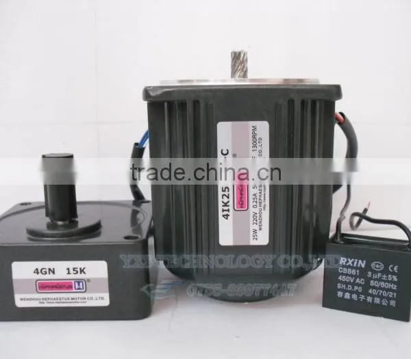 25W 220V 4IK25GN-C Motor With Gear 180K 8RPM 150K 10RPM 120K 12RPM Gear Motor With Free Capacitor photo-2