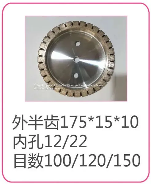 Diamond Edging Wheel/Glass Diamond Wheel/Diamond Grinding Wheel/Outside the Tooth Diamond Grinding Wheel photo-2