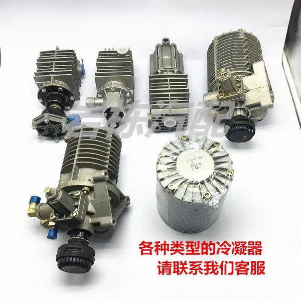 Condenser Separator for Truck Air Brake Valve