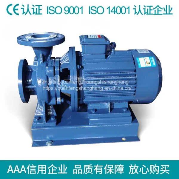 Manufacturer direct selling fluorine lined strong acid and alkali resistant pump IHF series fluorine plastic alloy chemical centrifugal pump