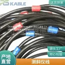 4 Core *0.2/0.25/0.3/0.35 Bare Copper Wire Ultrasonic Line Inclinometer Probe Data Line Fast Response Welcome Phone High Precision photo-5