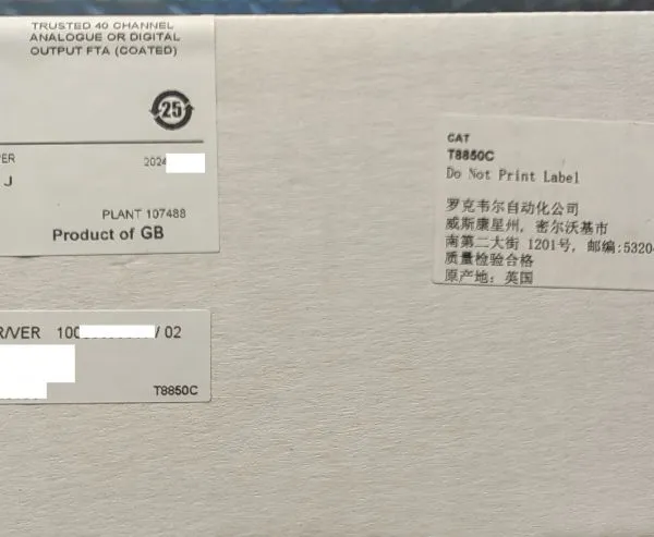 T8850C Аналоговый или цифровой выход FTA P8850