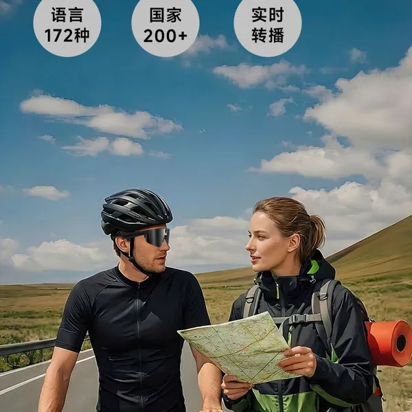Outdoor AI Smart Glasses Open Regional Agency Opportunity, Digital Blue Ocean Business for Cycling is Coming photo-4