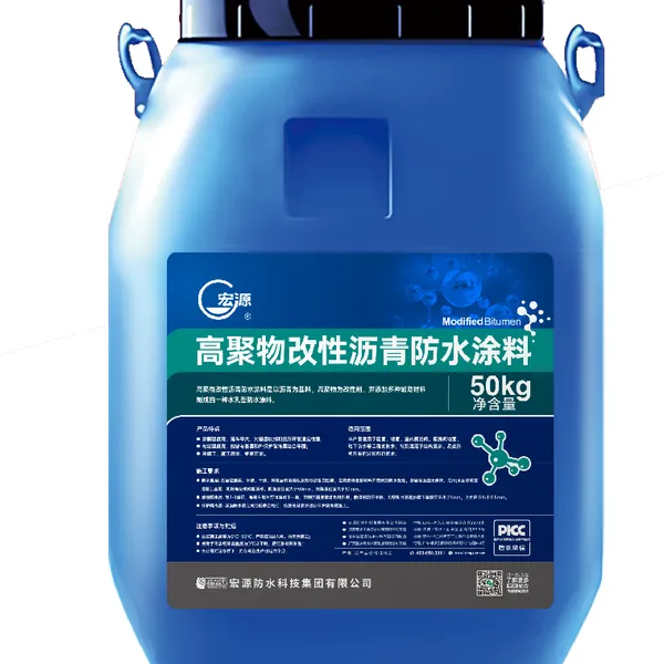 HONGYUAN High-Polymer Modified Asphalt Waterproof Coating