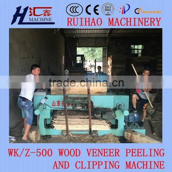 New Design Ruihao Brand WK500 Wood Sheet Peeling Machine for Sale