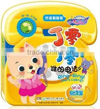 Toys Book for Children,best Gift, Funny Kids Books for Learning Common Sound photo-3