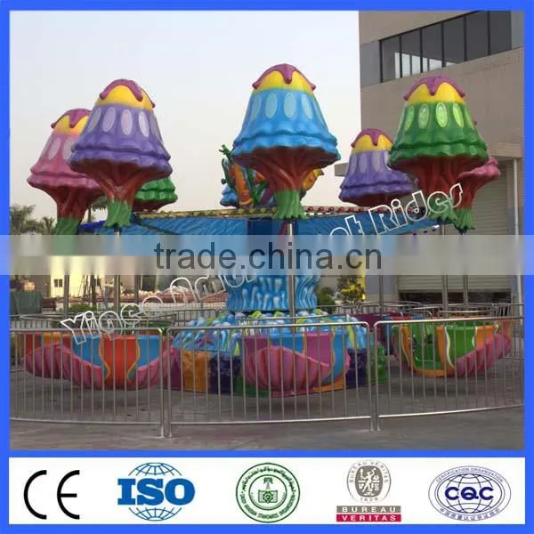 Amusement Park Supplies Yigee Amusement Rides Jellyfish Ride