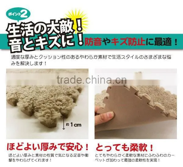Comfortable Environmental Plush Floor Joint Mat photo-6