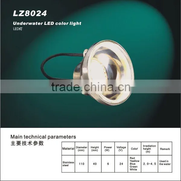 High Power LED Underwater Light