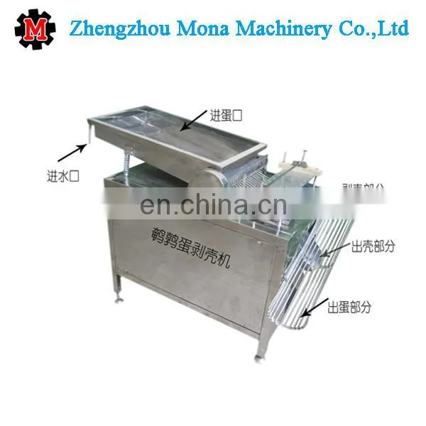 Stainless Steel Egg Breaking Machine,boiled Egg Peeling/peeler Machine for Sale photo-2