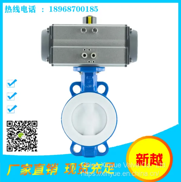 Pneumatic Butterfly ValveD641F4-16P photo-3