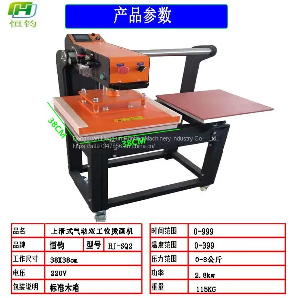 Hengjun Adjustable Garment Heat Transfer Printing Machine Pneumatic Sleeve Garment Hot Stamping Machine U Type Vertical Pressing Drill T - Shirt Printing Machine photo-4