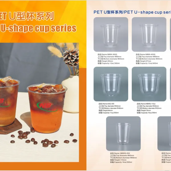 Ice Cup/Plastic Cup /PET Cup/PET Lid/cold Cup/Chinese Supplier/Chinese Manufacturer/ Whole Sale photo-4