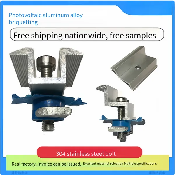 Photovoltaic Bracket Accessories - Aluminum Alloy Adjustable Side Pressure Blocks for Solar Panels photo-4