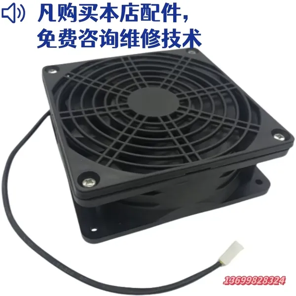 67656 Fan Assembly for Domino A Series / A Plus / A100 / A200 / A400 / E50 / A100+ / A200+ Inkjet Coding Printer photo-2