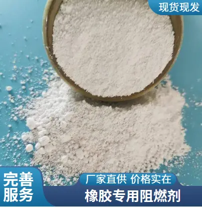 Antimony Trioxide Substitute for Rubber photo-2