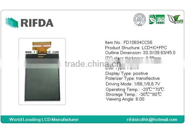 FSTN Transflective Monochrome Lcd Display photo-2