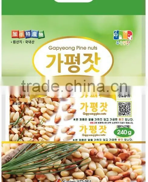 [Garimi Co.,Ltd] JATGIM / Laver / Pine Nut photo-2