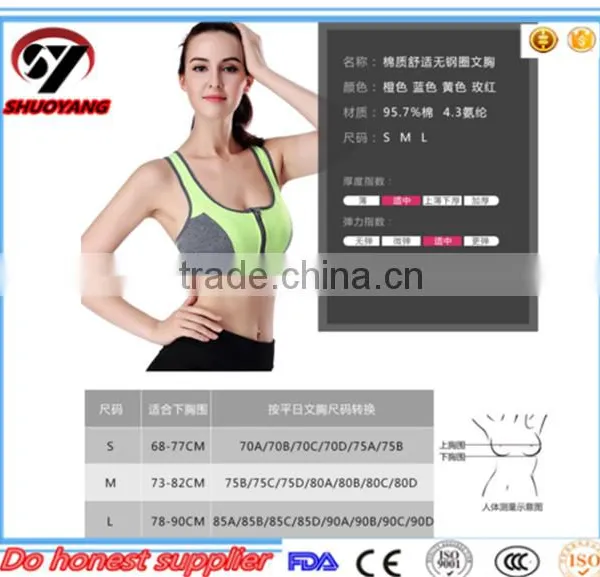 (Trade Assurance)sexy Girls Yoga Fitness Gym Clothing / Sublimation Wholesale Pants and Bra Fym Clothing photo-6