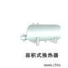 Volume Type Plate Heat Exchanger