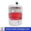 Automatic Soap Dispenser