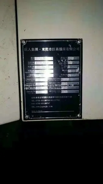 Jugao TC-540 Drilling & Tapping Center photo-4