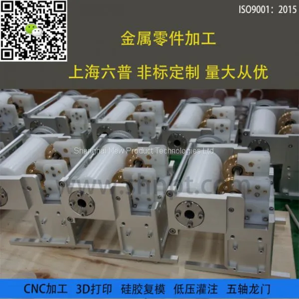 Small Batch production    RIM,cnc,sillicon mold