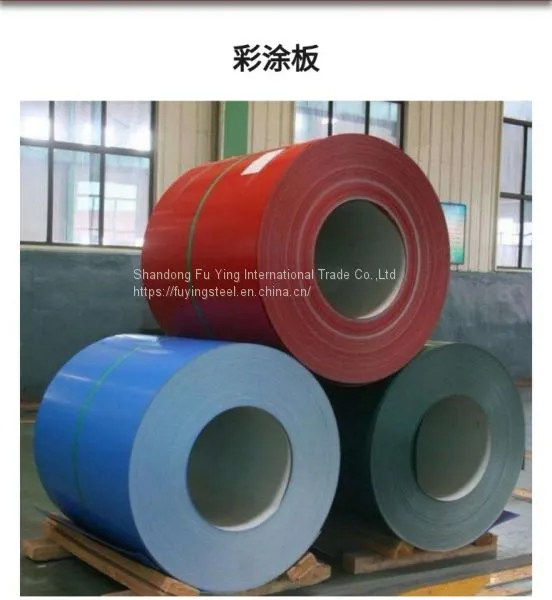 PPGI Coil