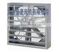 Poultry House Ventilation Large Exhaust Fan photo-3